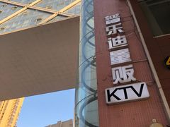 -四合网咖(宁波钱湖天地店)