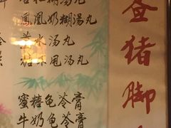 -玫瑰甜品(文明路店)