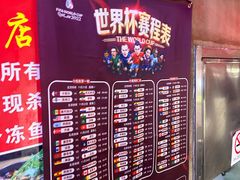 -新疆烧烤王(广灵店)