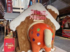 -中贸广场
