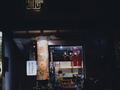 门面-唐咖精品咖啡(大理古城手冲店)