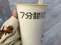 -7分甜(尹山湖歌林公园店)