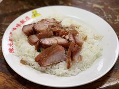 -陈光记烧腊店(罗保博士街店)
