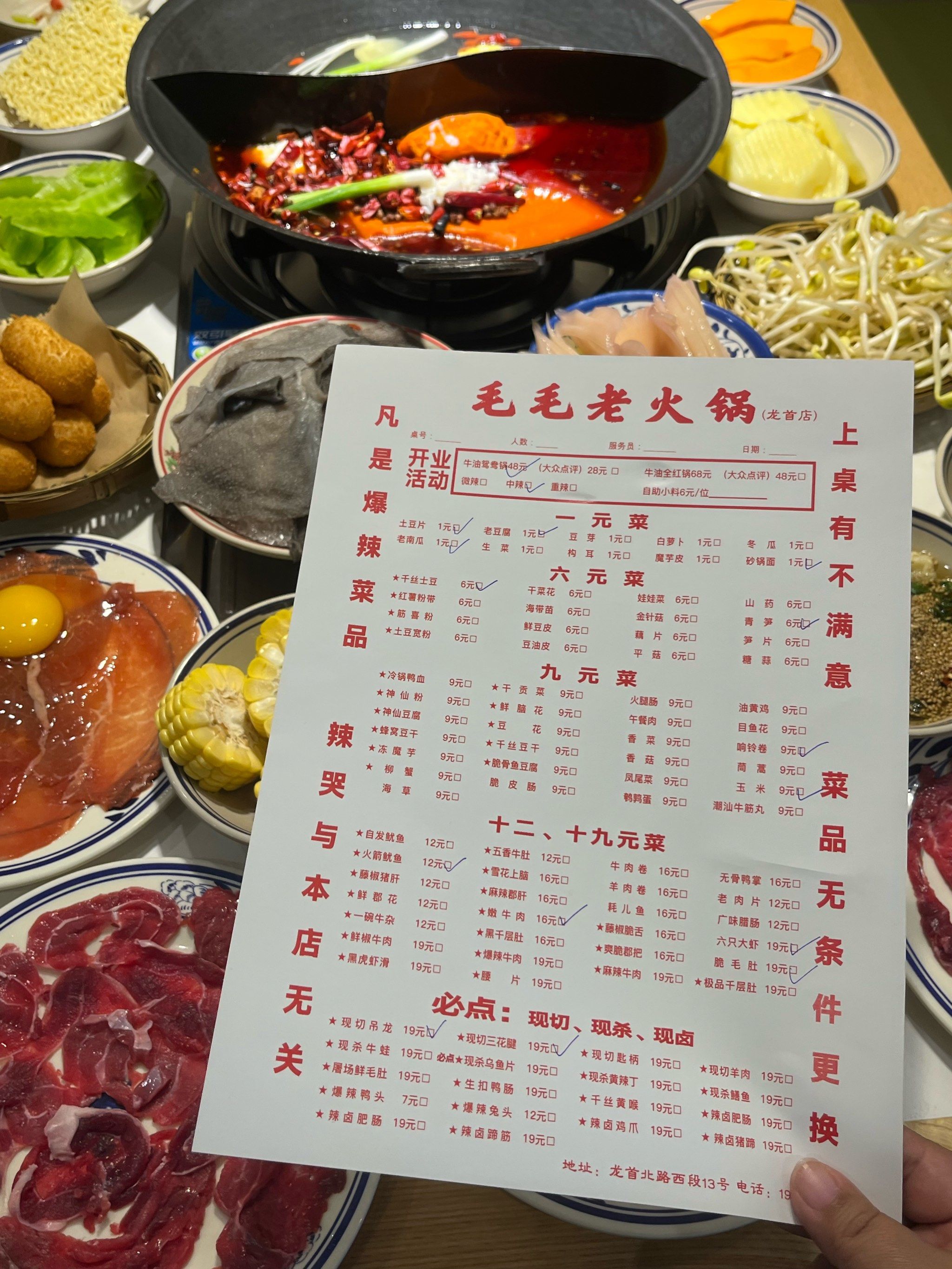 菜品1元!我的穷鬼快乐屋!