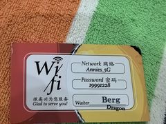 -安妮意大利餐厅(丽都店)