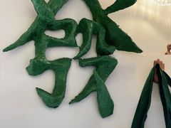 -LADY FAFA(巨鹿路陕西南路路口店)
