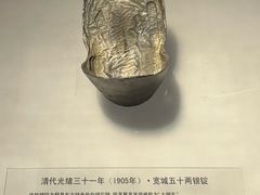 -沈阳金融博物馆