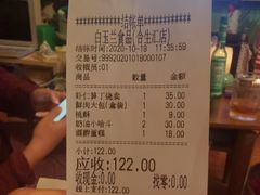 -白玉兰食品甜凤店(合生汇店)
