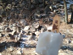 -泰山风景名胜区