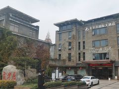 -霞客居酒店·霞客食府·宁海特色小海鲜
