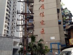 -夹江老头叶儿粑(石雁儿小区店)
