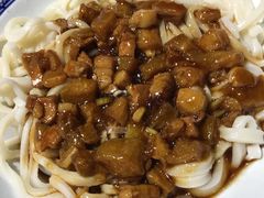 茄子汆面-老浒记烤鸭-北京菜(琉璃厂店)