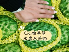 -新鸿港水果市场