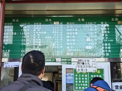 -李小老烧饼(常营民族家园店)
