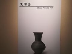 -临沂市博物馆