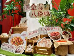 -避风塘·金牌店·夜宵(金玉兰店)