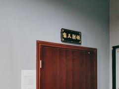 -不倒翁实景剧情密室逃脱(光明凤凰城站店)