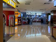 -远洋未来汇