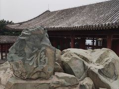 -香山公园