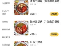 -陳艳红火锅(港汇店)