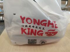 餐具摆设-永和大王(蛙嫩紫苏香·军博店)
