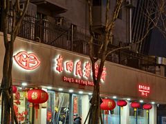 -东四民芳餐厅(朝阳门店)