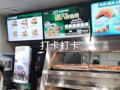 -德克士(砂之船奥特莱斯店)