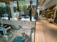 -悠尼宠物·独立低压伊珊娜洗护·美容·寄养(兰谷路店)