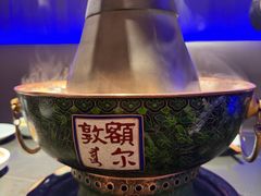 -额尔敦传统涮(公园西路店)