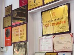 -芋包王闽南茶楼(八市店)