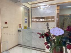 -芳朵美容养生SPA