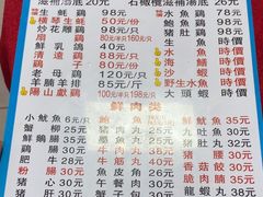 -花苑美食横琴生蚝火锅(拱北粤华路店)