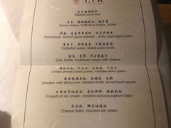 -三嚥阁 La Villa Restaurant