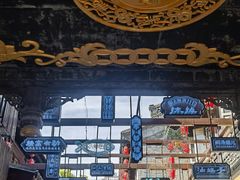 -溱湖八鲜菜馆