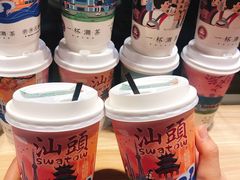 -一杯潮茶·专注潮汕茶饮(十二中创始店)