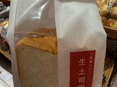 -山崎面包(苏州中心店)