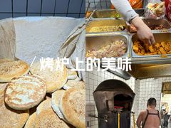 -三兄弟高炉烧饼