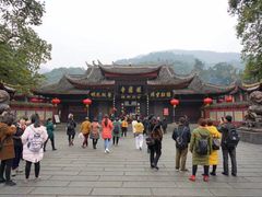 -峨眉山报国寺
