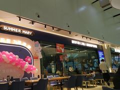 -夏日玛莉西餐厅(梅溪湖步步高店)