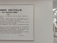 -西南民族大学南区(双流校区)
