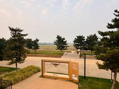 -汉长安城未央宫国家考古遗址公园