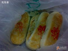 牛舌餅-宫颐府