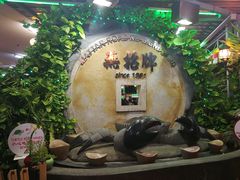 -無招牌海鮮(芽笼店)