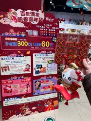 -哈姆雷斯(王府井百货大楼店)