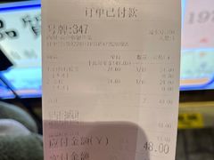 -寿奶茶·鲜奶与茶(合生汇购物中心店)