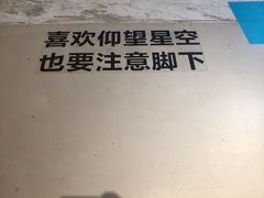 -当当书店(国泰广场店)