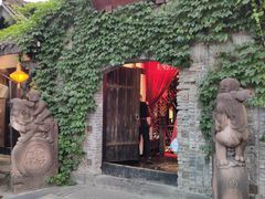 -三只耳火锅(宽窄巷子店)