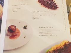 菜单-苏浙汇(朝外店)