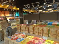-乾芝斋·苏式糕点·碧螺春茶酥(平江路店)