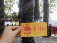 -灵顺寺